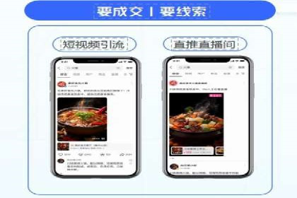 360信息流广告：文化娱乐行业营销案例