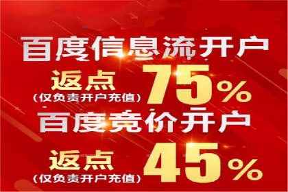 百度竞价广告代运营助力某科技公司实现精准营销