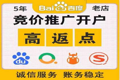 百度竞价包年推广的五大行业经典案例